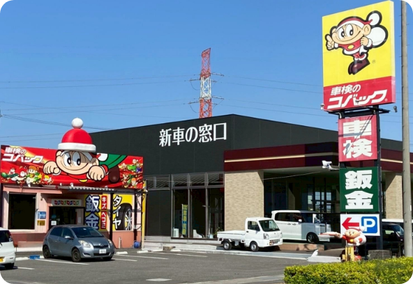 トクノリレンタカー　店舗外観
